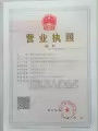 China Langfang Lvshen Filtration Technology Co., Ltd. certificaten